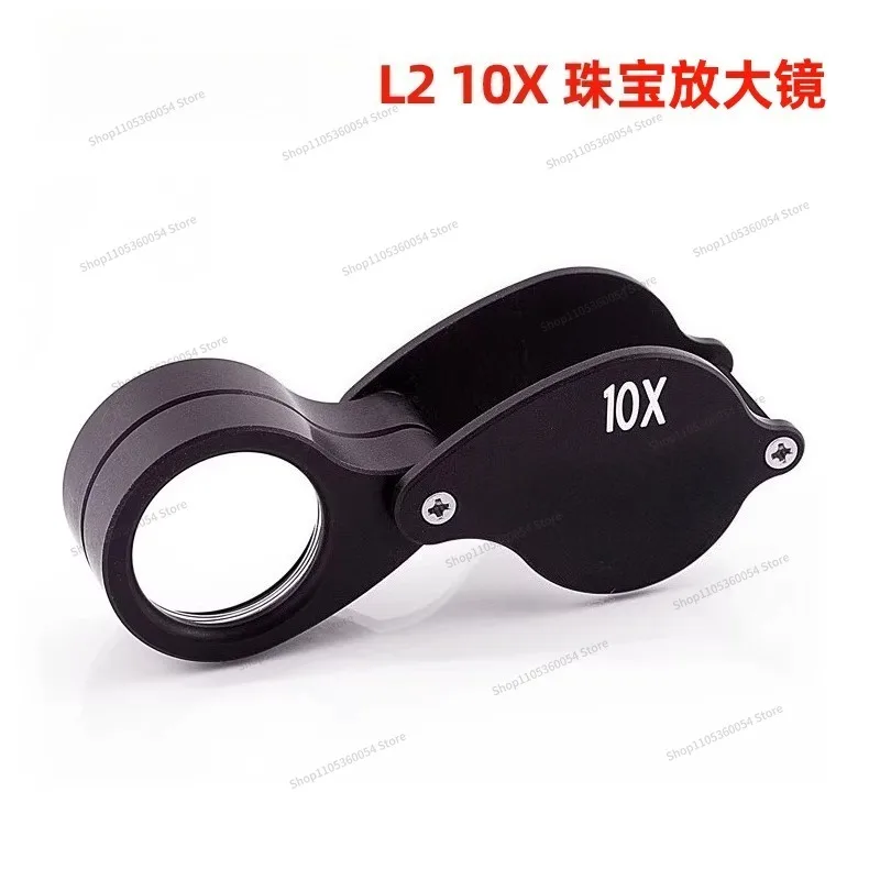 For L2 Jewelry Wenwan 10x Amplifier Diamond Jewelry Identification