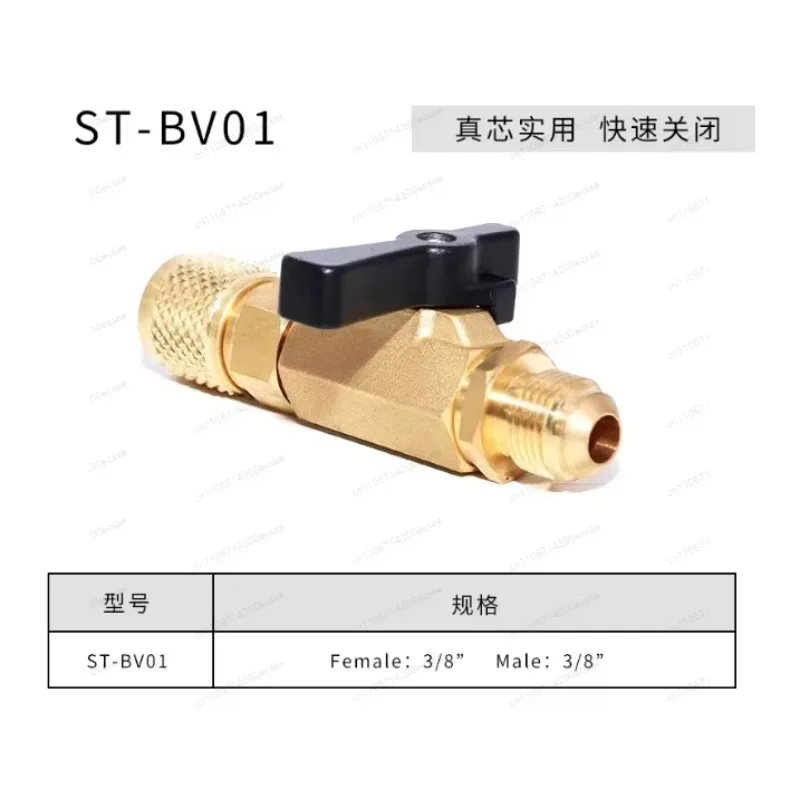 ST-BV01/02 Ball Valve | Vacuum Pressure Maintenance Stop Valve for Refrigerant Lines & Liquid Control Systems