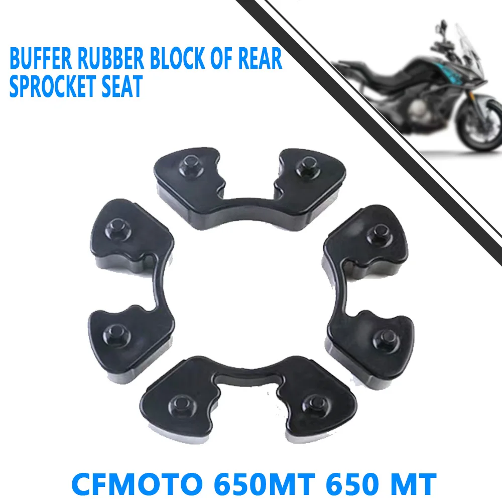 For CFMOTO 650MT 650 MT Rear Sprocket Seat Cushion Rubber Block Motorcycle Original Parts