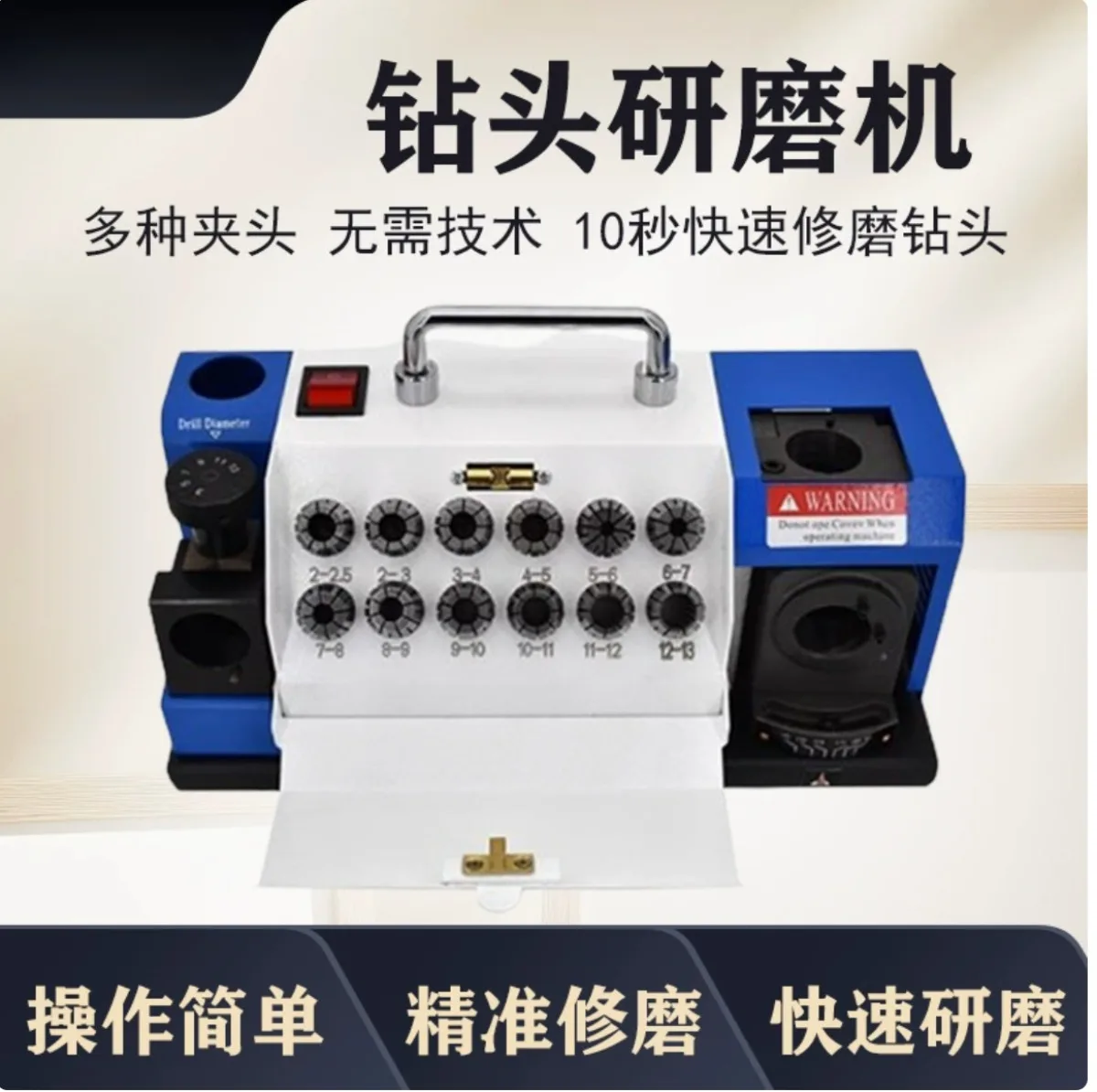 Twist Drill  Desktop Automatic Bit grinder drill bit Small Knife Drill Special Tool Grinder 3-13MM