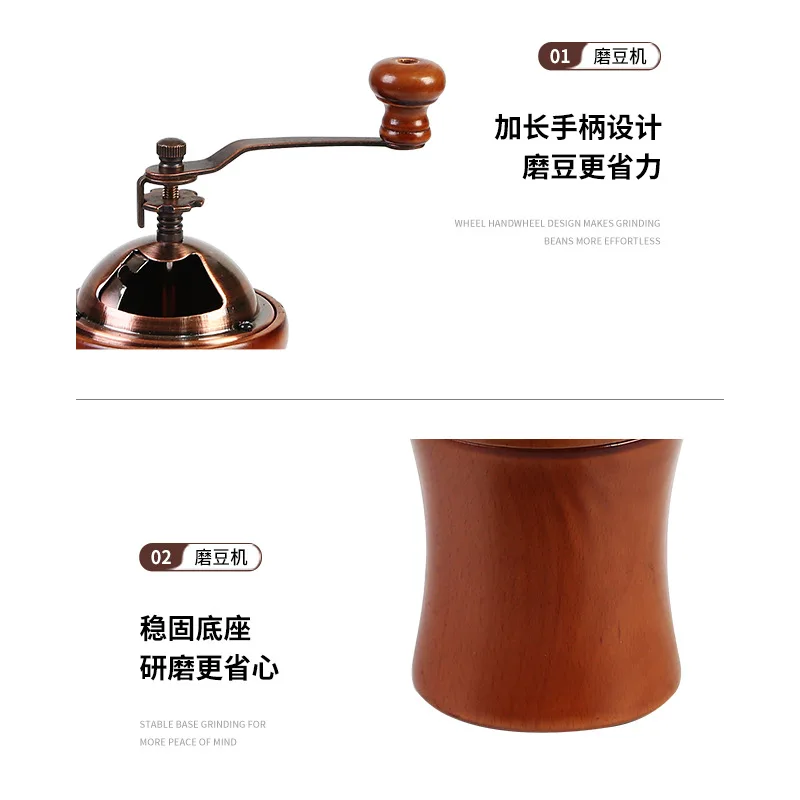 Portable Hand Crank Coffee Grinder Retro Hand Crank Coffee Grinder Home Manual Coffee Grinder Customized