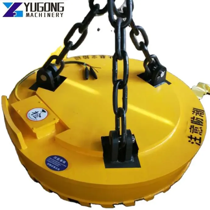 YG Crane Excavator Electromagnetic Chuck Lifting Steel Electric Magnet Lifter Lifting Electro Magnets Lifting Magnet For Scraps