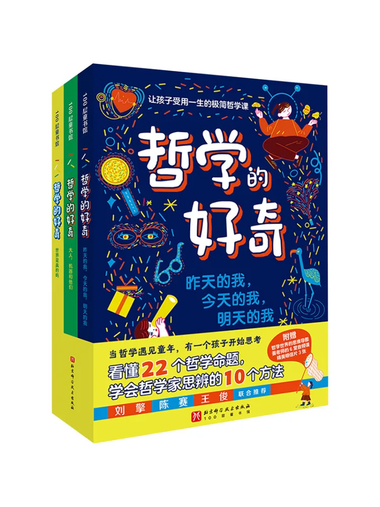 

Book-Winshare Curiosity Of Philosophy Complete 3 Volumes