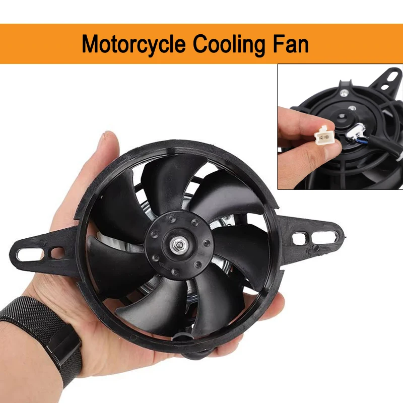 FS007 12 см вентилятор охлаждения мотоцикла ATV пляжный автомобиль бак для холодной воды радиатор