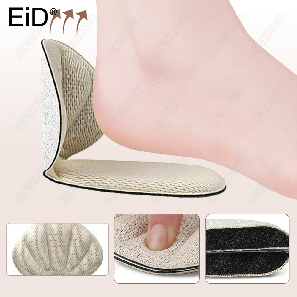 EID 1/2 Pairs New 2 In 1 Heel Pad Sponge Protector Cushionin