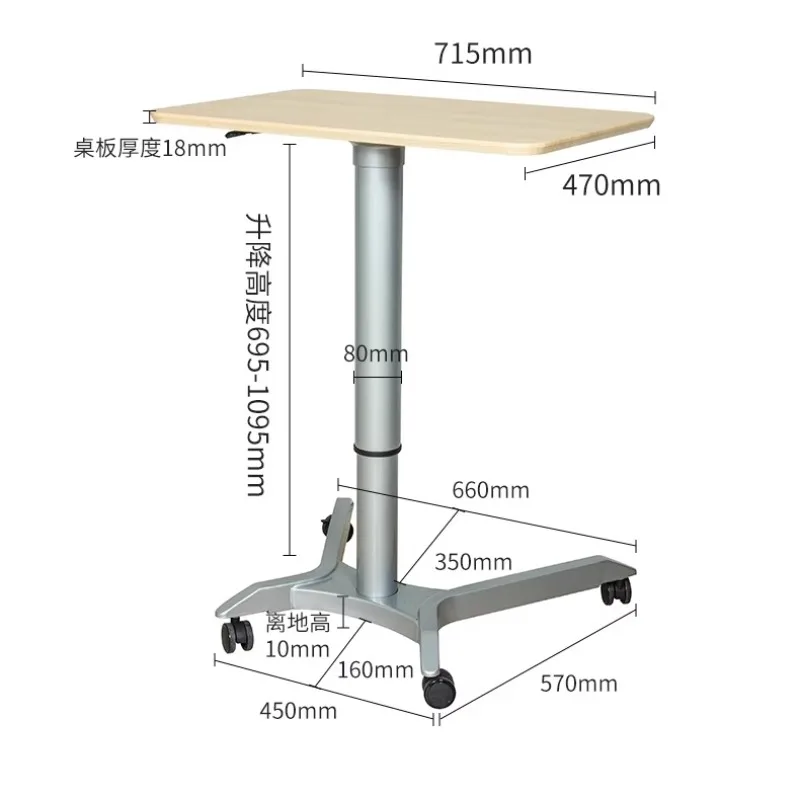 

Mobile lectern, lectern lift lectern, live broadcast, small table, standing office, training workbench, lectern