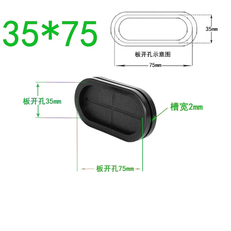 35x75mm 1pcs