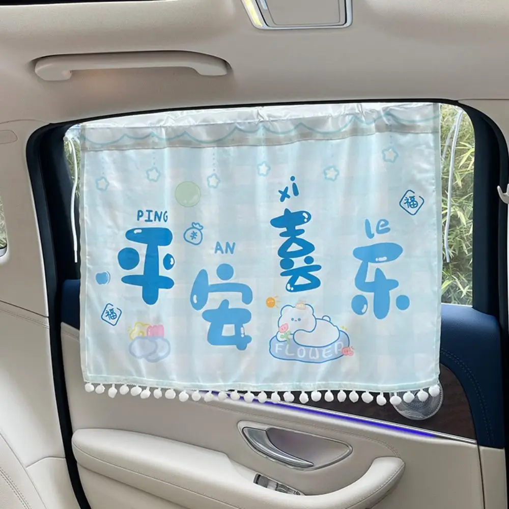 

Flower Cartoon Car Curtain Panda Sunscreen Car Sunshade Curtain Suction Cup UV Protection Car Blackout Curtain Car Window