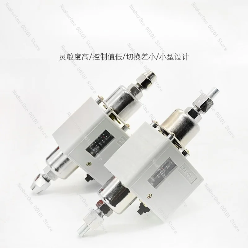 CWK-24-2 Differential Pressure Switch Flared Port Controller For AC Ammonia Freon Refrigeration Unit