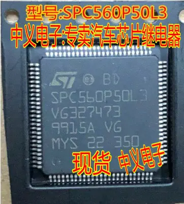 SPC560P50L3 LQFP-100 Nuevo
