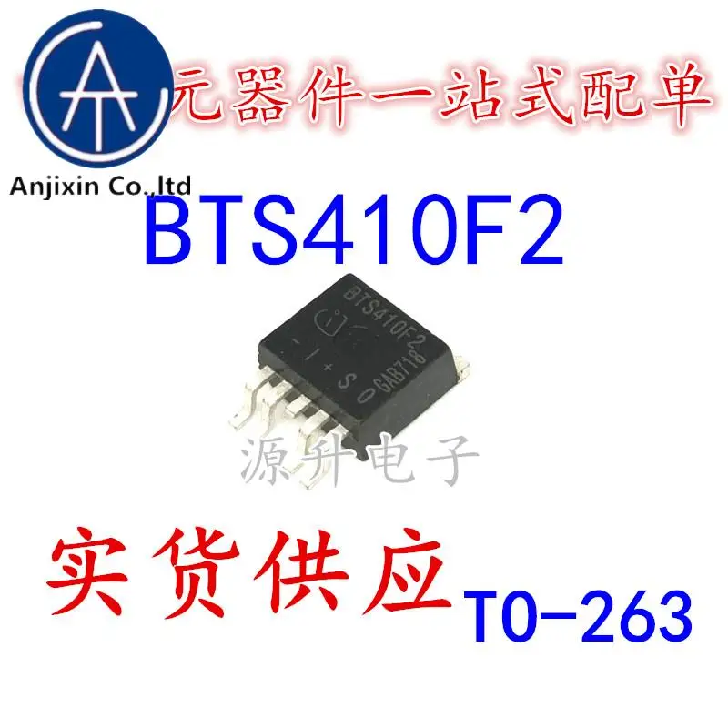 10PCS 100% orginal new BTS410F2 BTS410F car computer board vulnerable commonly used chip patch TO-263