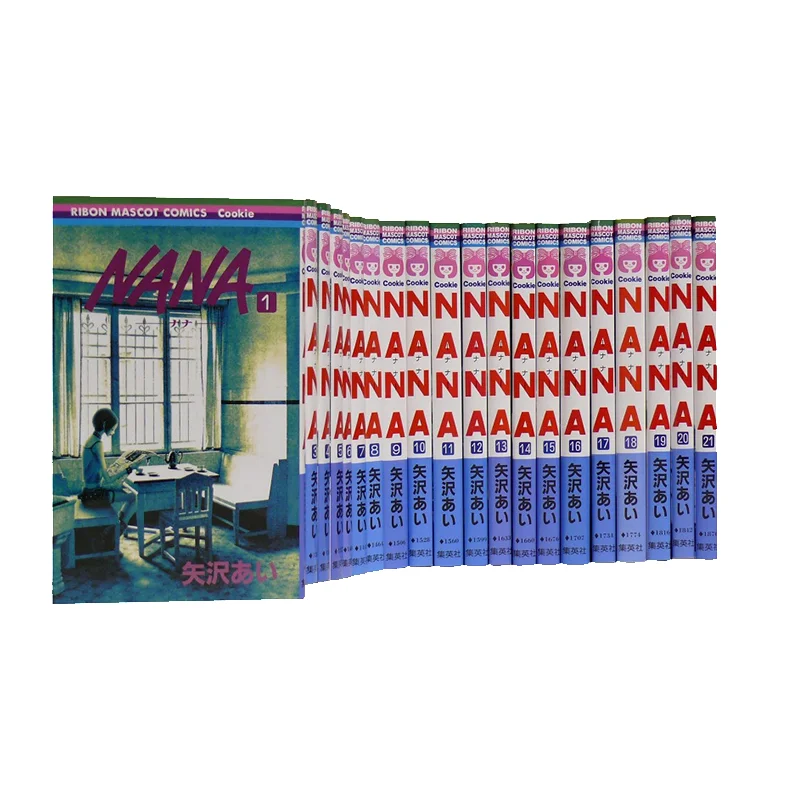 NANA0121 8 7 Ai Yazawa Cuttingedge Publishing House 77000002201001 كتاب #1