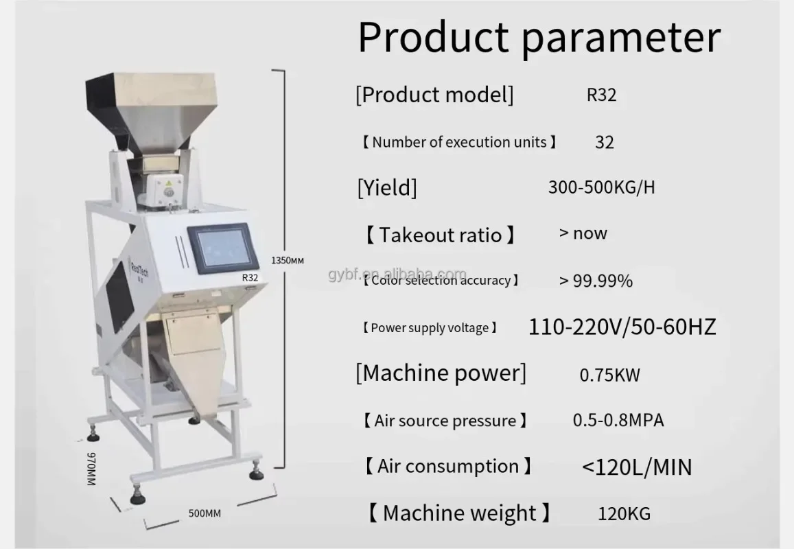 Rice Color Sorter Popular Rice and Wheat Two-Chute Cherry Color Sorter Rice Seed Color Sorter