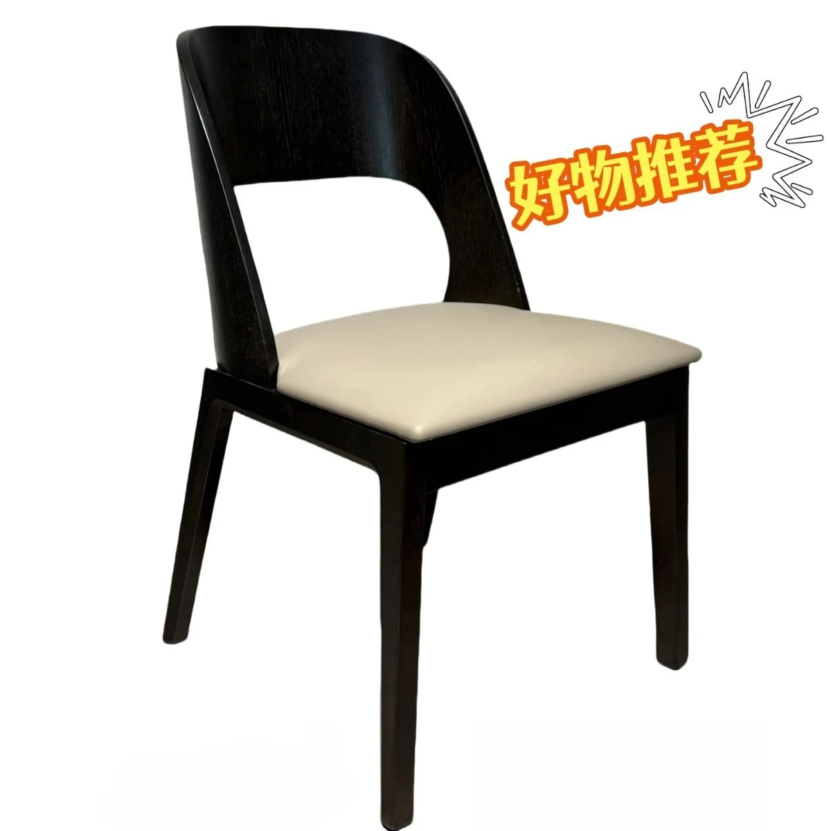 Hidden Compartment Multi-function Minimalist Office Leisure Chair Dining Chair Mechanical Hidden Compartment NFC Card Unlocks Li