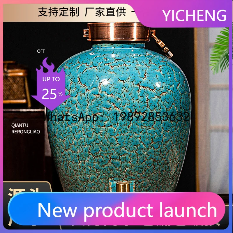 PYJ Jingdezhen ceramic wine jar household sealed cellar variable wine tank wine bottle-2 pcs