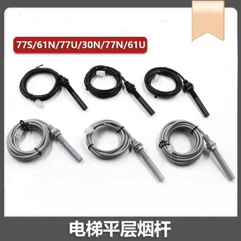 Elevator Leveling Sensor 61U 61N 30 Magnetic Photoelectric Deceleration Proximity Switch Replacement Part