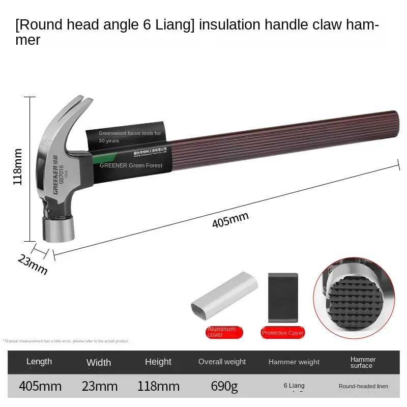 

Молоток с изолированной ручкой, мощный Многофункциональный магнитный молоток для деревообработки, головка молотка из высокоуглеродистой стали