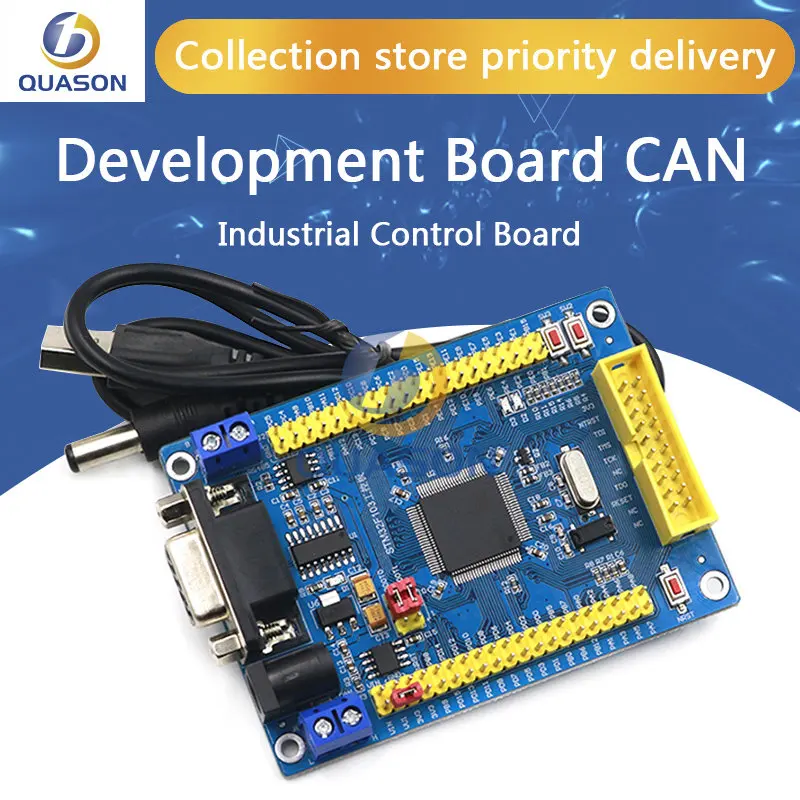 STM32 development board integrated CAN STM32F103VET6 CAN RS485 industrial control board ARM MCU learning