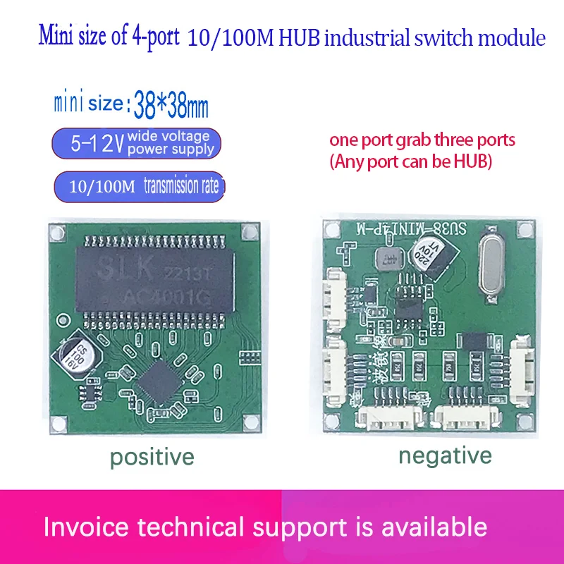 고속 스위치 미니 이더넷 TAP 스위치, 네트워크 스위치 허브 PCB 모듈 보드, 시스템 통합 모듈용, 4 포트, 10 mbps, 100mbps