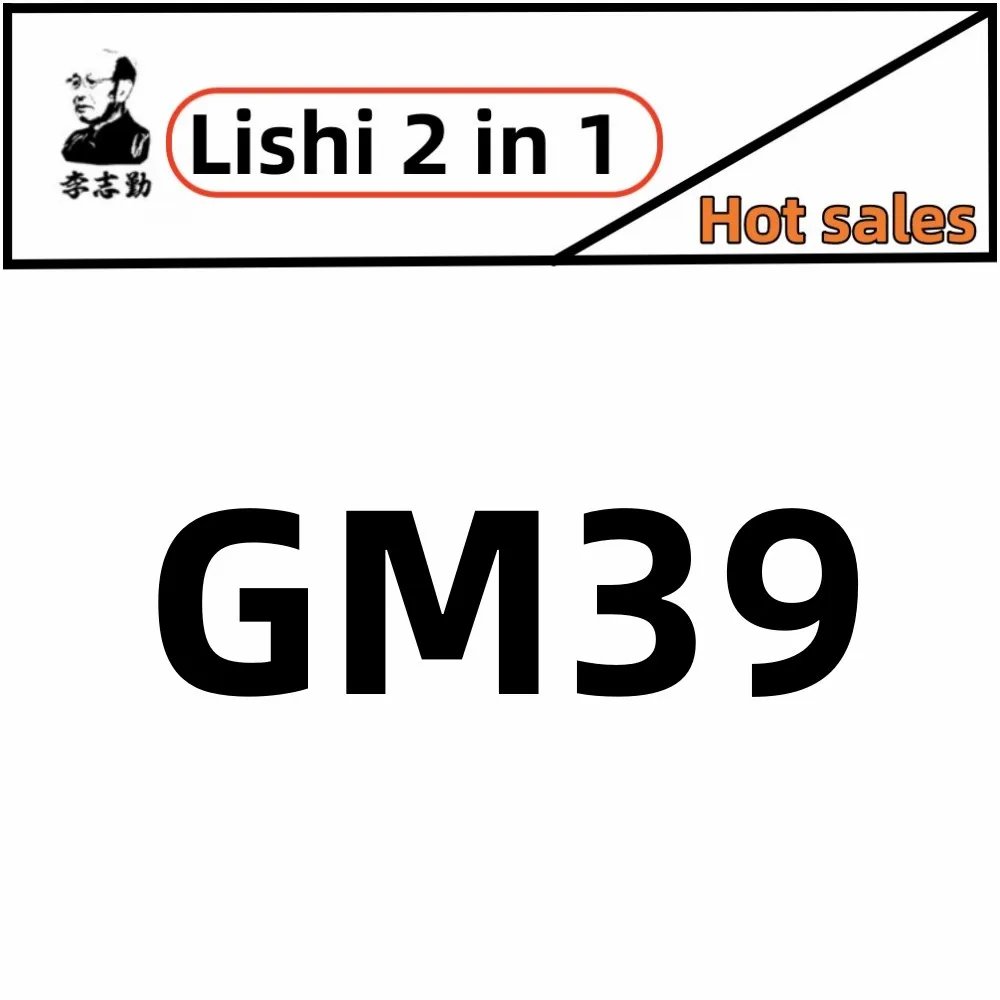 LISHI 2 IN 1 Tool B111 CH1 DW05 CY24 CY24R2021 DAT12R  DW04R FO38 GM37 B106 GM39 GT10 GT15 H50 H51 H60 HON42/41 LISHI TOOLS