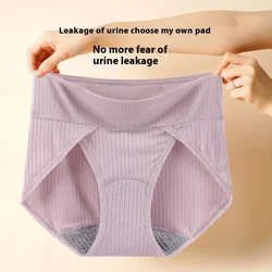 Anti-leakage Underwear Women, Middle-aged Elderly Urine Leakage Incontinence Pads, Water-absorbing Washable Girl Period Pants