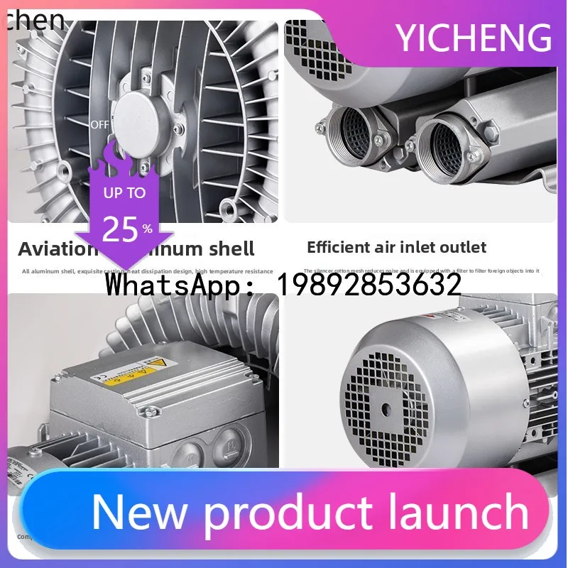 

S8 high pressure vortex air pump high pressure industrial blower adsorption vacuum fish pond oxygenation aeration fan