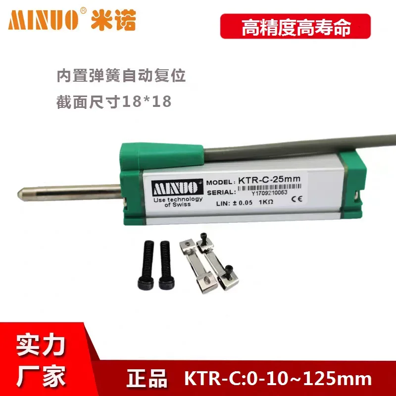 

2025 MINOR KTR-C-100MM Miniature Built-in Spring Self-resetting Electronic Ruler, Position Detection Measurement Sensor