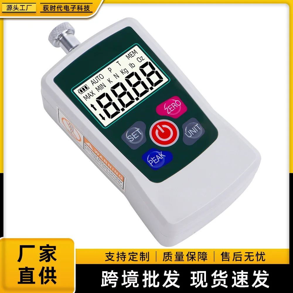 Economical digital push-pull force meter, handheld electronic spring pressure pull tester