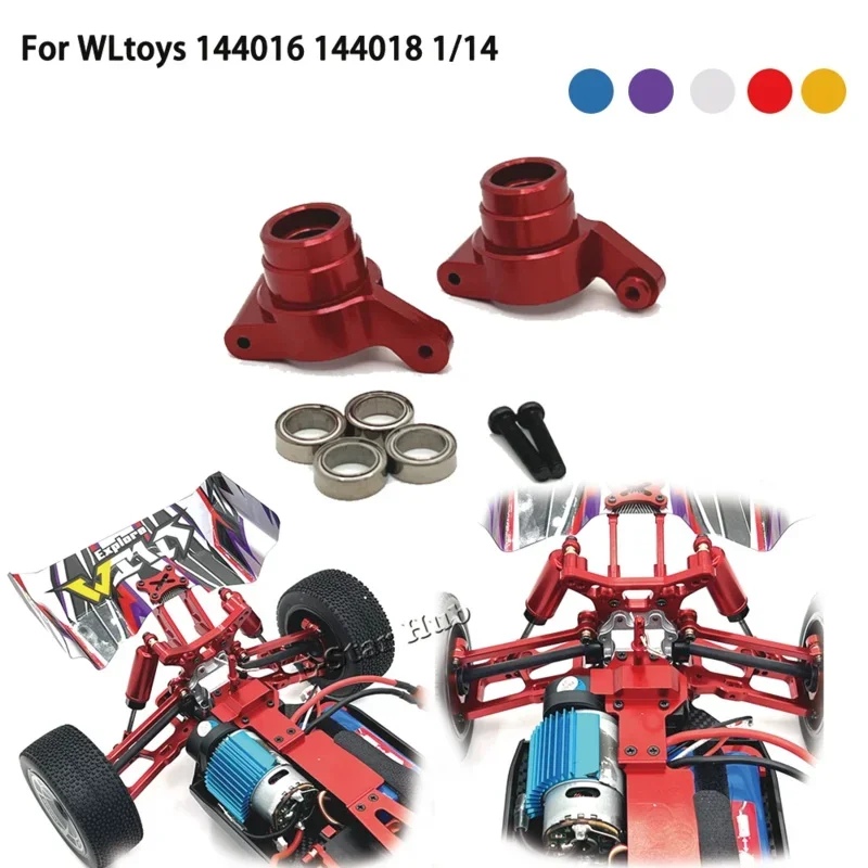 

Rear Wheel Cup Bearing for WLtoys 1/14 144016 144018 OP Accessories Metal Upgrade Parts Rc Model Crawler Car Truck Buggy