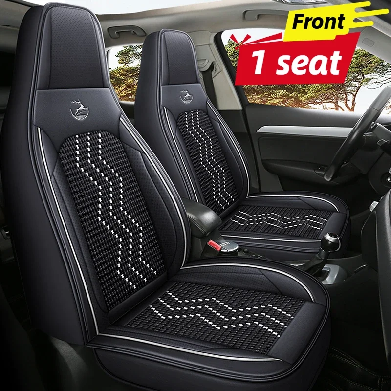 Cooling Ice Silk 1 Front Seat Cover Full Wrap All-Season Breathable Universal Fit for BYD Tesla Most Integrated One-Piece Seats