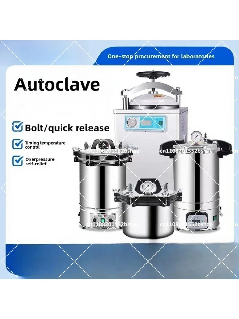 Automatic Portable Vertical Steam Sterilizer High Pressure High Temperature Laboratory Disinfection