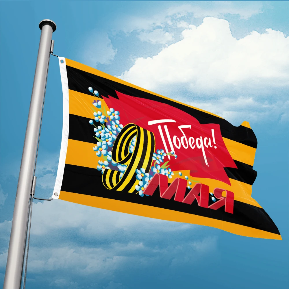 Ussr Russia Flag Vi…