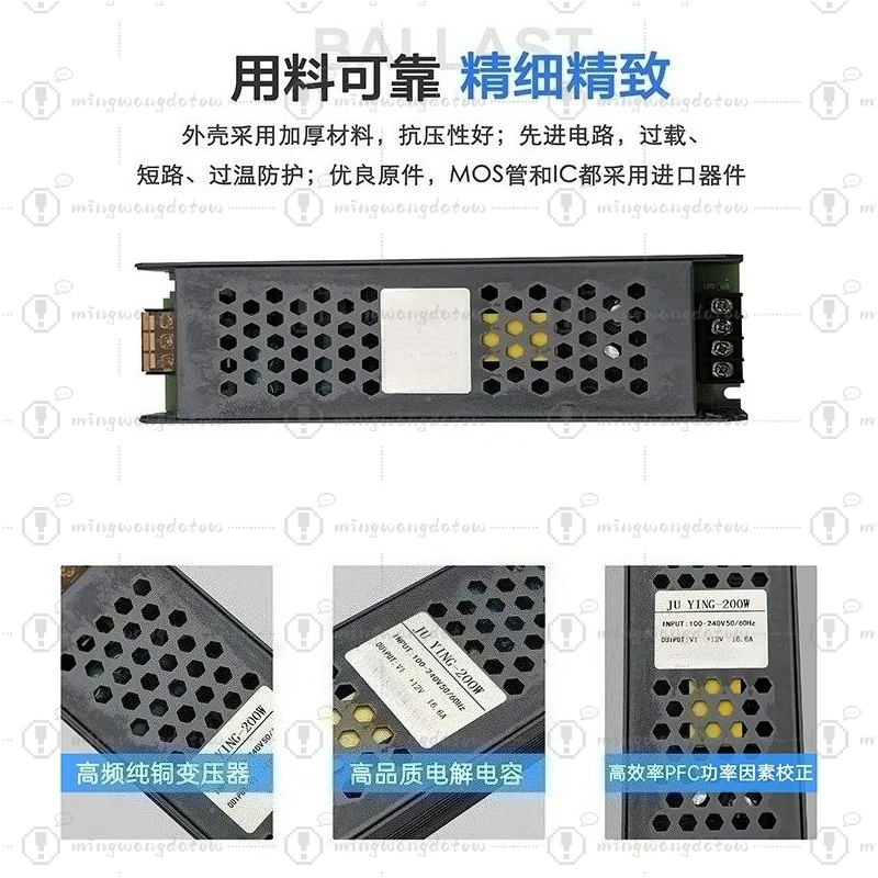 

200W LED Light Strip Power Supply LED Light Strip, Smart Home Billboard Power Supply Mesh Switching Power Supply