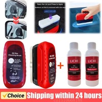 120ml Automotive Car Oil Film Cleaning Brush Car Glass Oil Film Cleaner Hydrophobic Windshield Oil Film Remover for Car Window