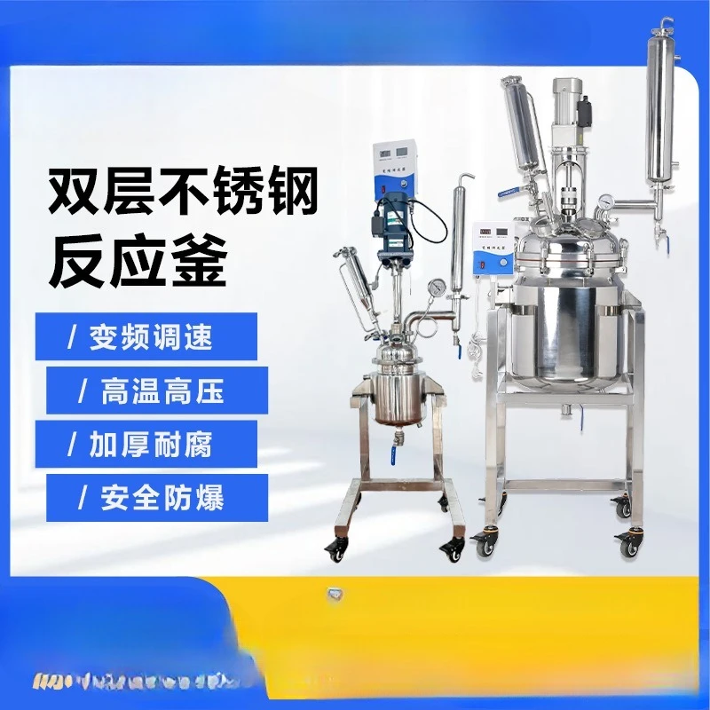 

Electric Heating Vacuum Positive Pressure Laboratory High Temperature and High Pressure Stainless Steel Reactor 50L