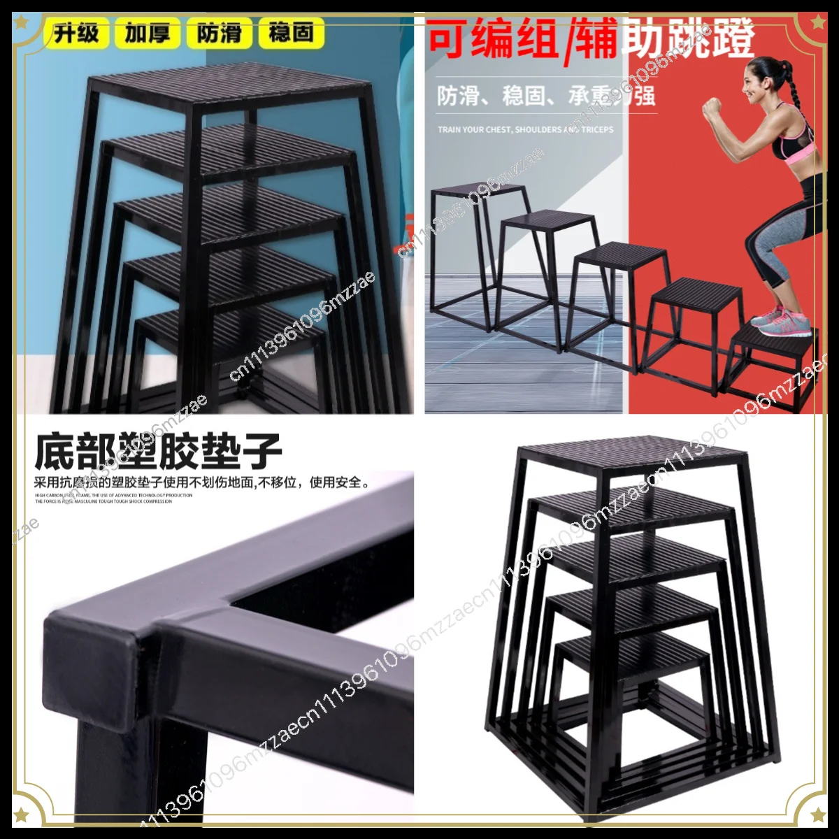 Gym Bouncing Training Jumping Equipment Various Sports Physical Ability Jumping Platform Jumping Stool Progressive