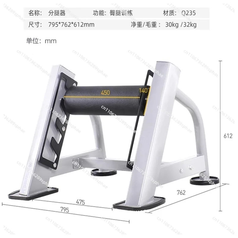 Single leg squat frame Commercial leg practice Lift training Household hip lift hip split leg trainer