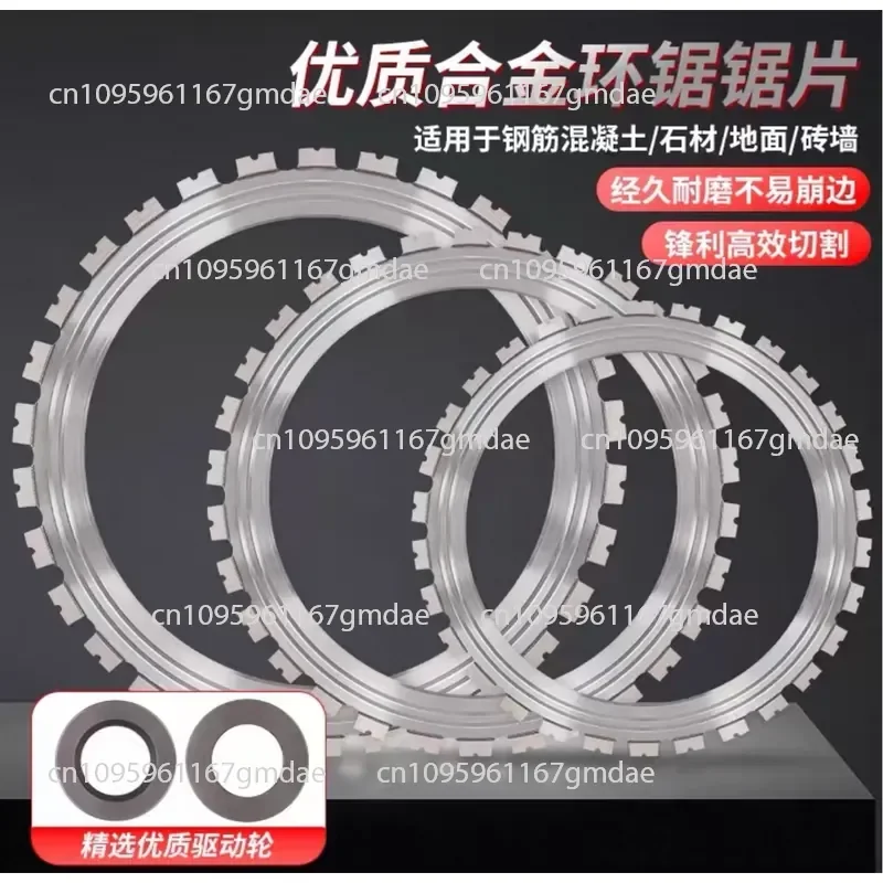 

BHJ410 high frequency ring saw saw blade cutting wall cutter concrete door and window cutting blade sharp and