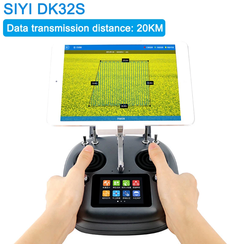 SIYI DK32S 2.4G 16CH Transmitter Remote Controller  Receiver integrated 20KM Digital for DIY Agricultural drones