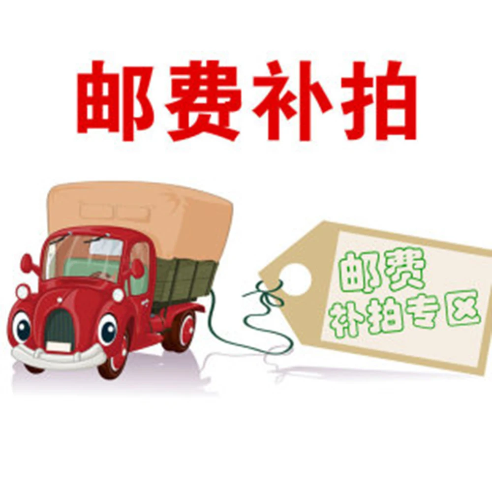 flete-enlace-de-diferencia-de-precio-de-tarifa-adicional-dedicado