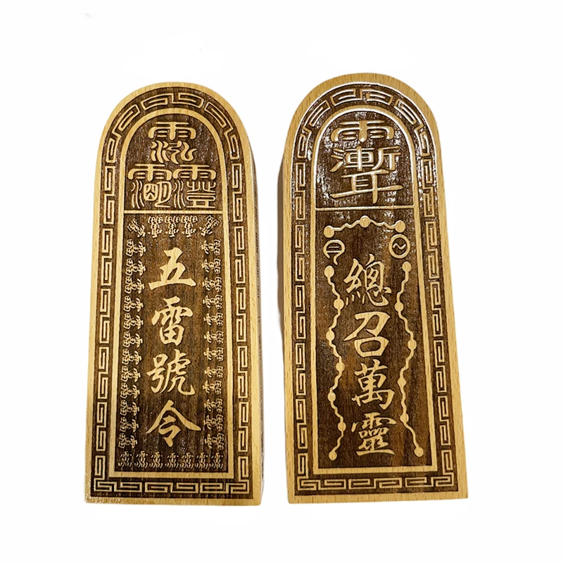 Taoist Ritual Implements The Five Thunder Token, Feng Shui Instruments, Wooden Token Of Authority, Mascot Home Decoration