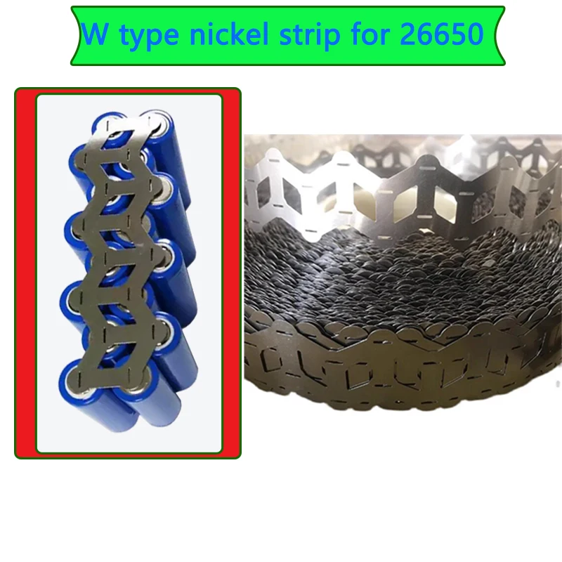 0.15x26.5/0.15x27.5mm W-shaped Nickel-plated Strip for Welding 26650 Lithium Battery 0.15mm Thickness