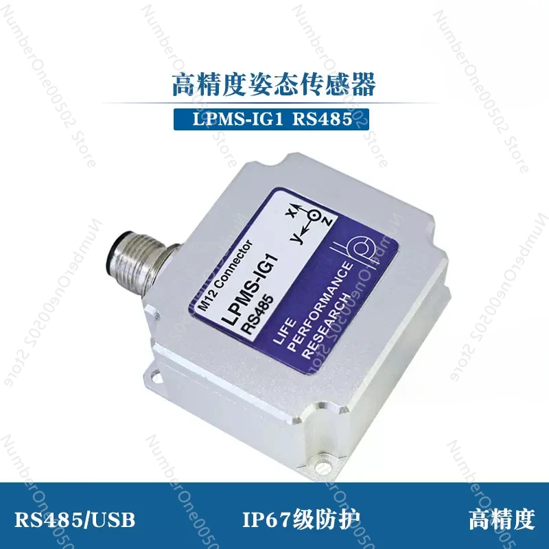 

LPMS-IG1 RS485 Metal Housing Attitude Sensor/Gyroscope /IMU Inertial Measurement Module