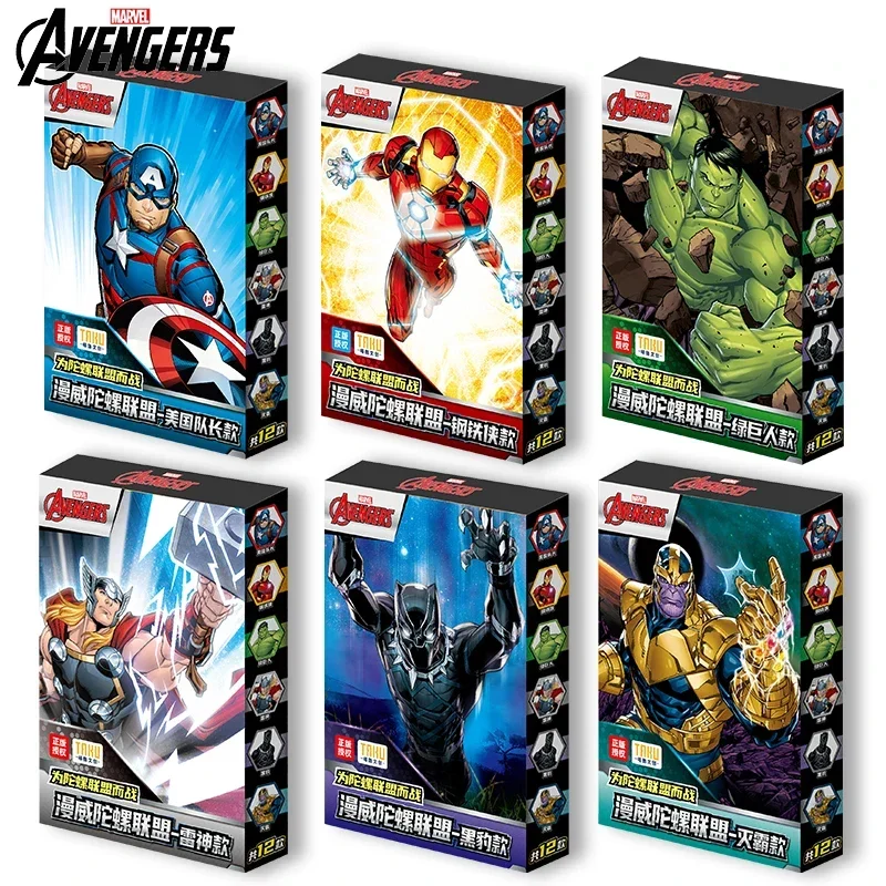 

6 Styles Marvel Avengers Captain America Iron Man Hulk Black Panther Beyblade Battle Game Movie Peripheral Toy Set Boys Gifts