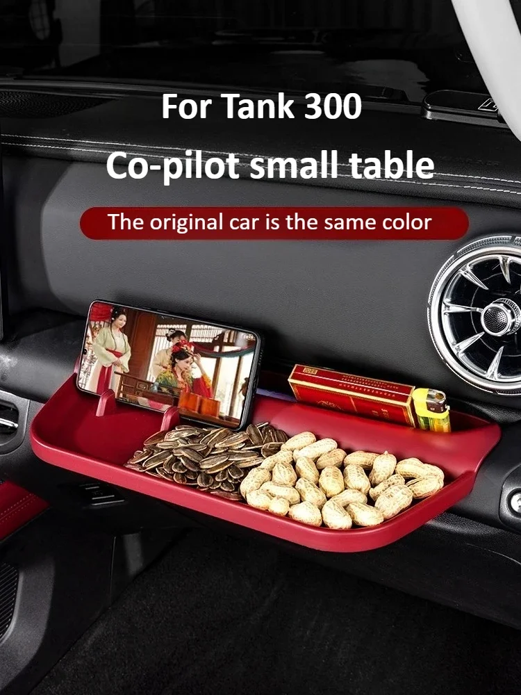 

Ящик для хранения пассажиров, небольшой столик для Tank 300 2025, многофункциональная, прочная, износостойкая, модифицированная, аксессуары для интерьера