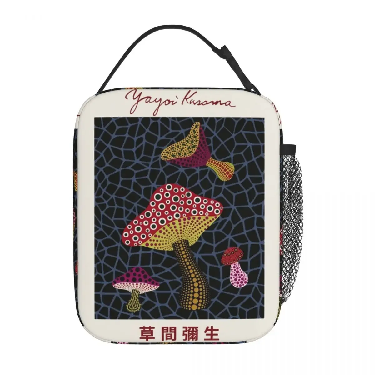 Yayoi Kusama Mushrooms Exhibition Insulated Lunch Bags Storage Food Box Portable Thermal Cooler Lunch Boxes For Travel