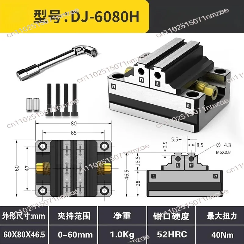 Self-centering Vice Front and Back Quick Clamping Two Inches 3 4 5 6 7 8 Inches Four or Five Axis Fixture