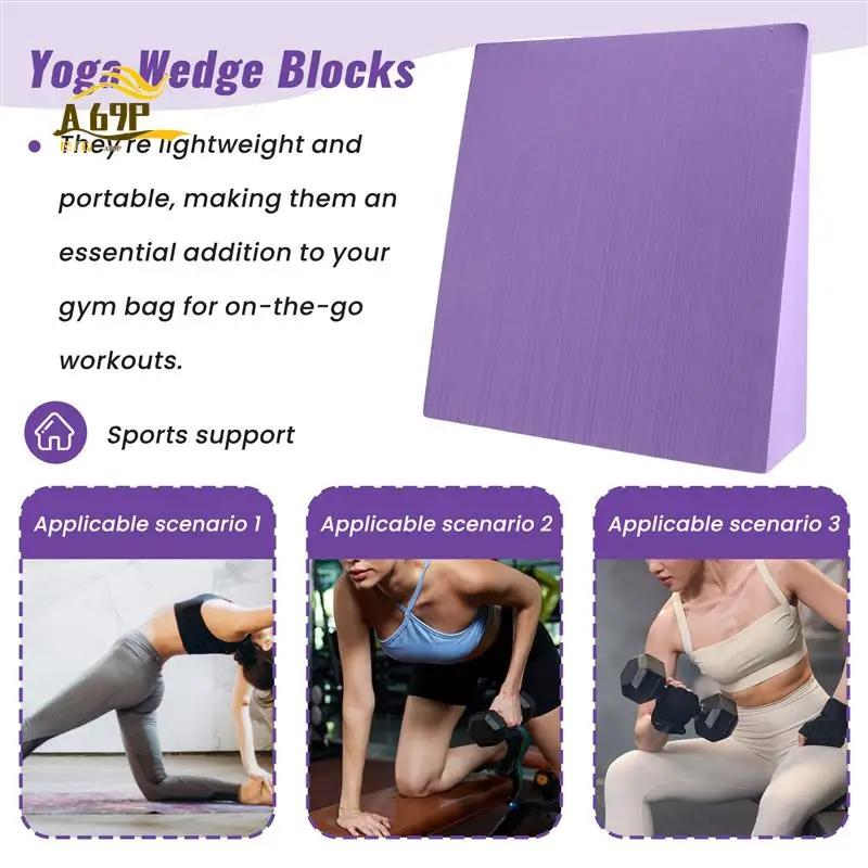 

A69P-Yoga Wedge Blocks Yoga Wedge Stretch Slant Board Wrist Lower Back Support For Exercise Gym Fitness Accessories Purple