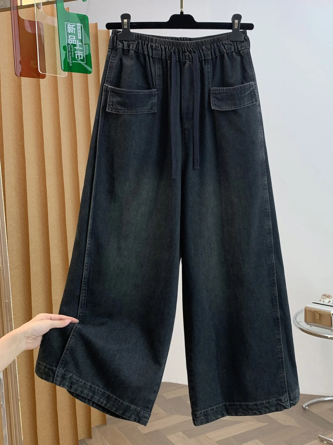 Retro Embroidered Wide Leg Jeans Women's Loose Elastic Waist Slimming Casual Pants High Waist Straight Leg Commute Style