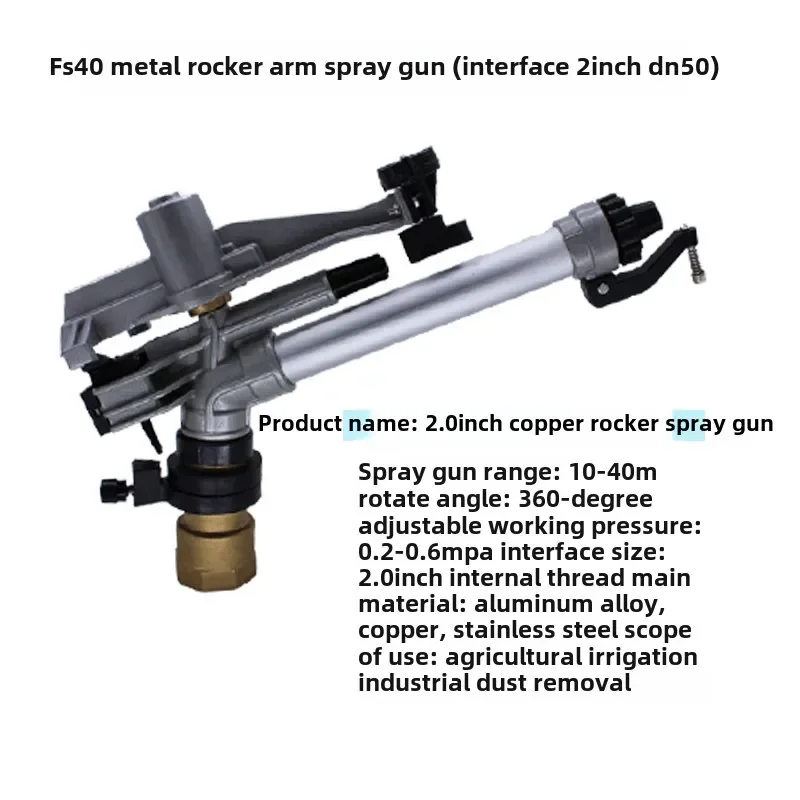 

Automatic Rocker Nozzle 360-Degree Rotation for Garden Lawn Irrigation Agricultural Sprinkler Watering System